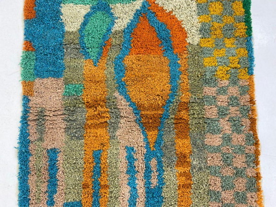 Image 1 of Tapis marocain tradicional en laine 250cmx200cm