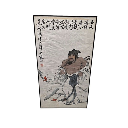 Chinese painting with Zhong Kui, Fan Zeng 2nd half 20th century