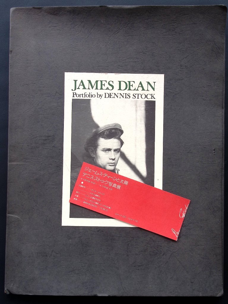 James Dean Portfolio by Dennis Stock | €225 | Whoppah
