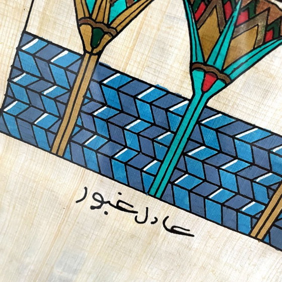 Two signed Egyptian paintings on papyrus – Paintings & Drawings, Other, Paper (photo 10 of 18)