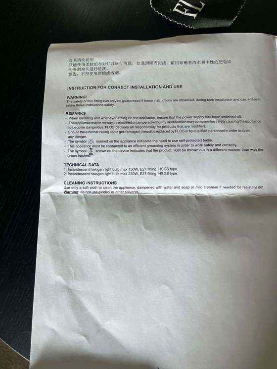 Image 1 of Flos Skygarden S2 nero