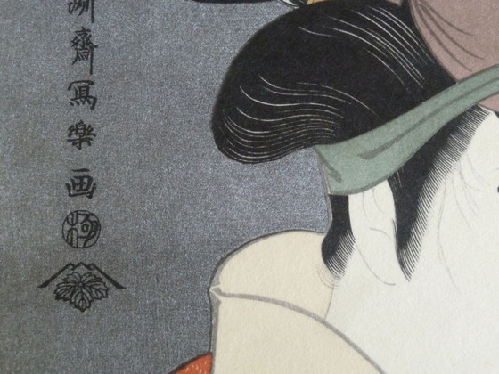 Image 1 of Serie di tre incisioni di Toshusai Sharaku