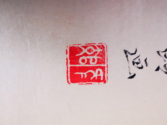 Image 1 of Rotolo di carta cinese/tibetano, dipinto *Due donne*. Chang Dai Chien