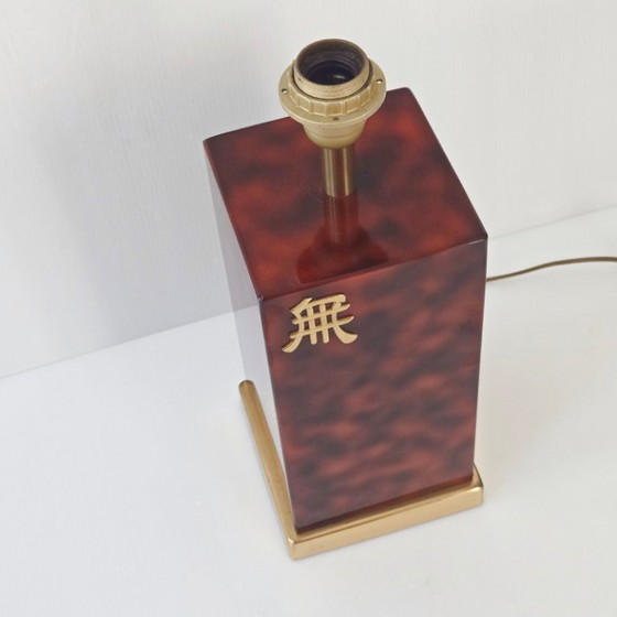 Image 1 of Vintage lamp uit de jaren 70 van Jean-Claude Mahey, uitgevoerd in schildpadkleurig metaal en verguld messing.