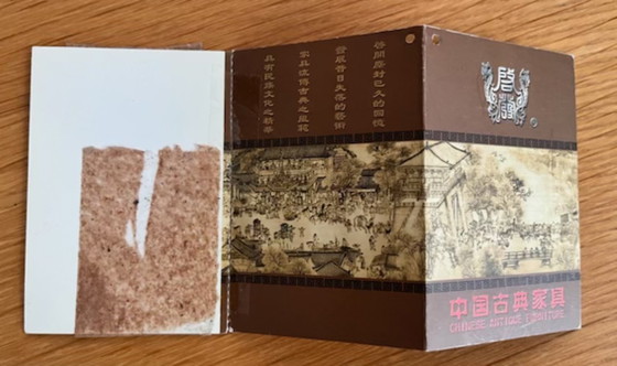 Image 1 of Antico mobile cinese