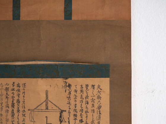 Antico kakejiku giapponese di un guerriero samurai in xilografia su carta – Giappone, c. 1890 (photo 39 of 40)