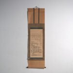 Antico kakejiku giapponese di un paesaggio xilografico in stampa su carta – Giappone, circa 1900 (photo 6 of 40)