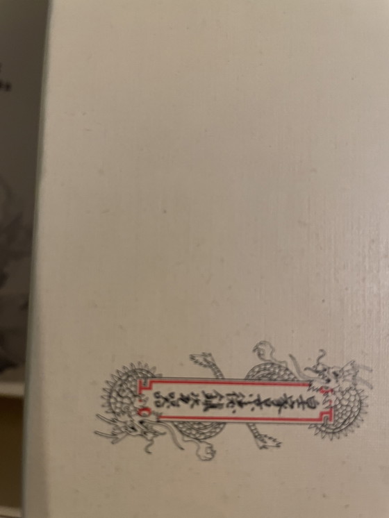 Image 1 of confine cinese