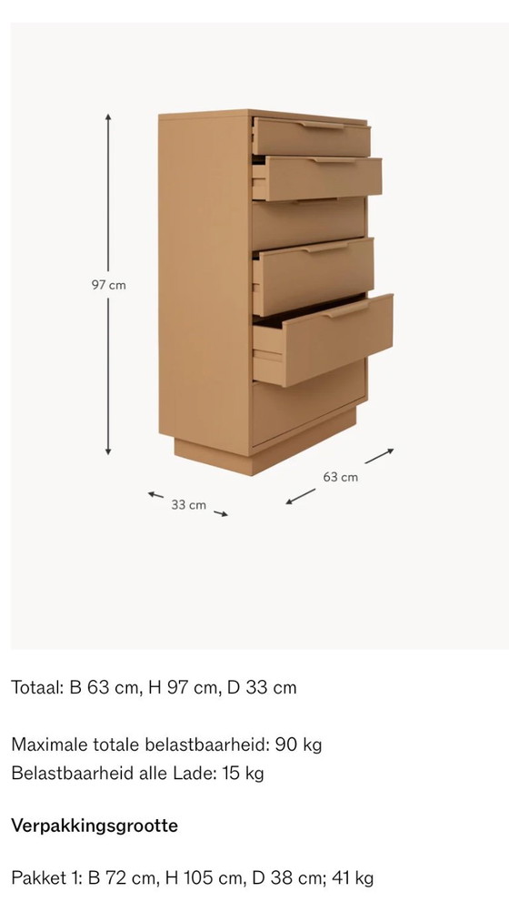 Image 1 of HKLIVING Ladekast Space Age in Sungkai-hout 