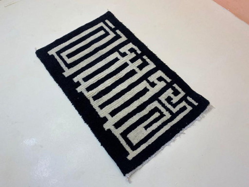 Moroccan rug, black and white, 250cm x 150cm