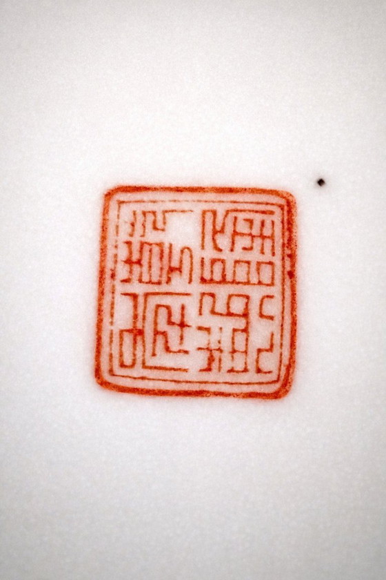 Image 1 of Famille Rose style Chinese porcelain vase, 1970s