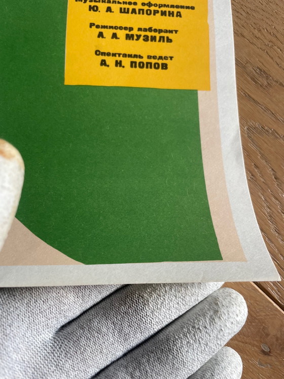 Image 1 of Valentina Chodasevitsj (1894-1970), De aanval van Napoleon