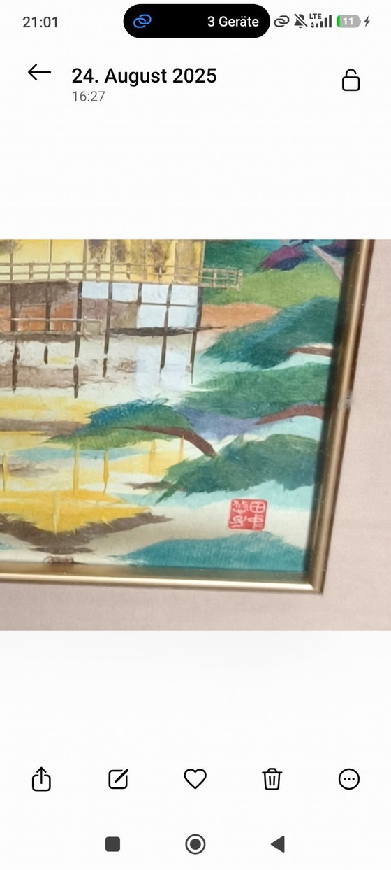 Image 1 of Chinese image