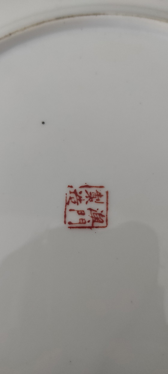 Image 1 of Assiette murale vintage chinoise en porcelaine « médaillon de rose » – Milieu du XXe siècle
