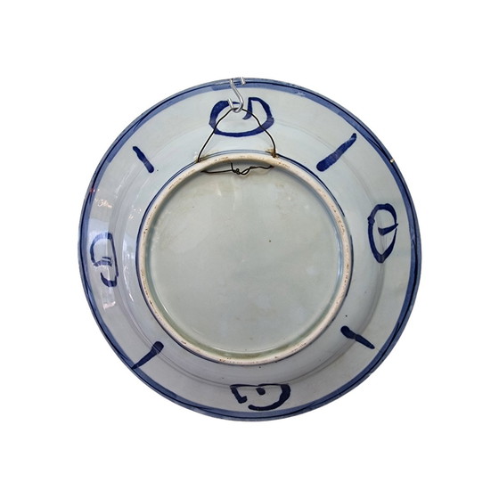 Image 1 of Large Japanese porcelain dish with figures, 20th century