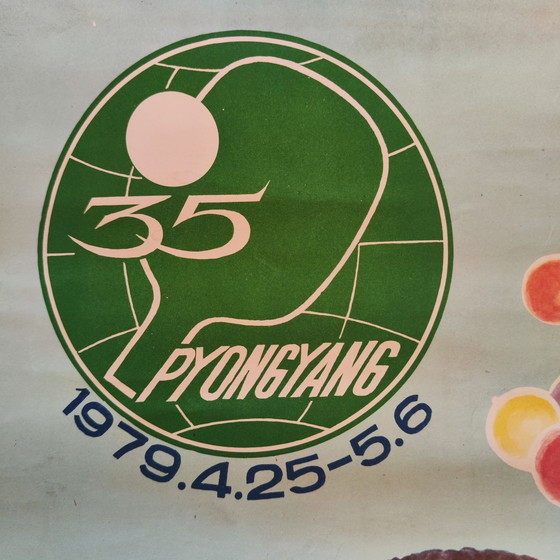 North Korea Propaganda Poster / መንስ! FRIENDSHIP! – Paper (photo 6 of 11)