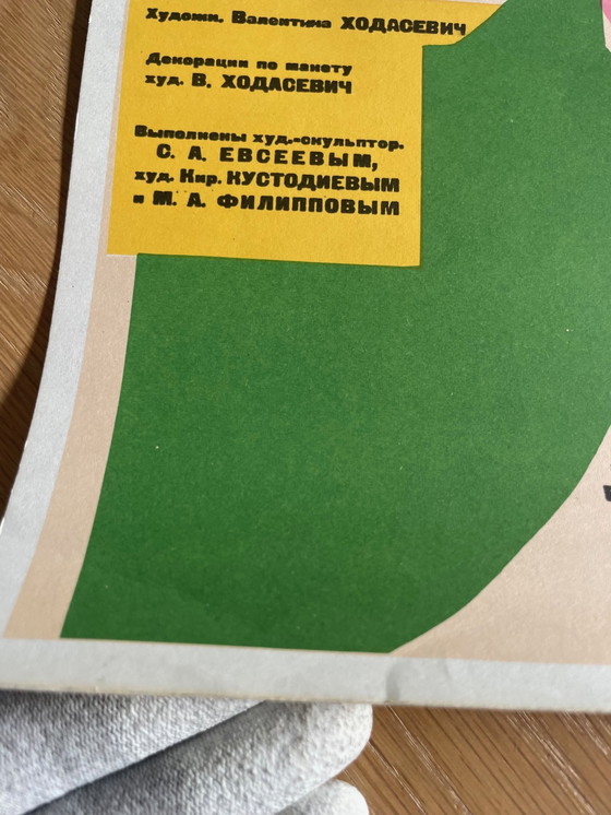 Image 1 of Valentina Chodasevitsj (1894-1970), De aanval van Napoleon