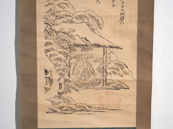 Antico kakejiku giapponese di un paesaggio xilografico in stampa su carta – Giappone, circa 1900 (photo 25 of 40)