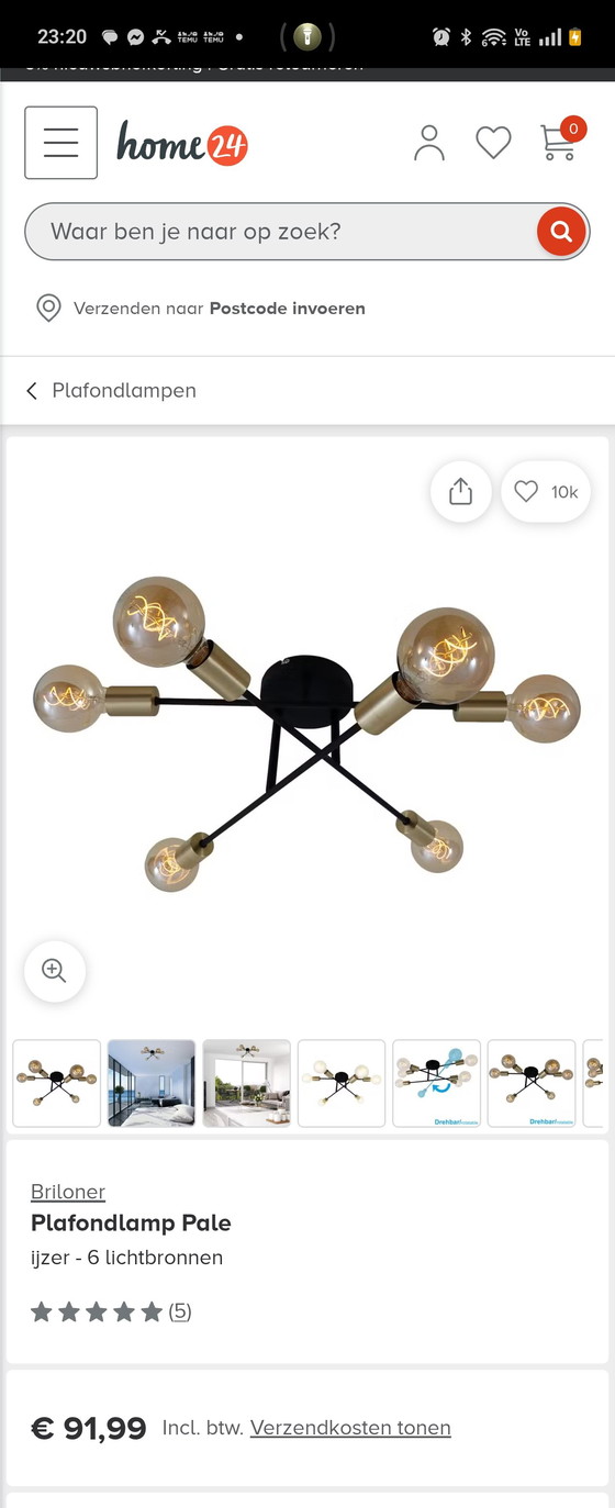 Image 1 of Modern Design Ceiling Lamp "Pale", Rotatable in Gold and Black with 6 Light Sources