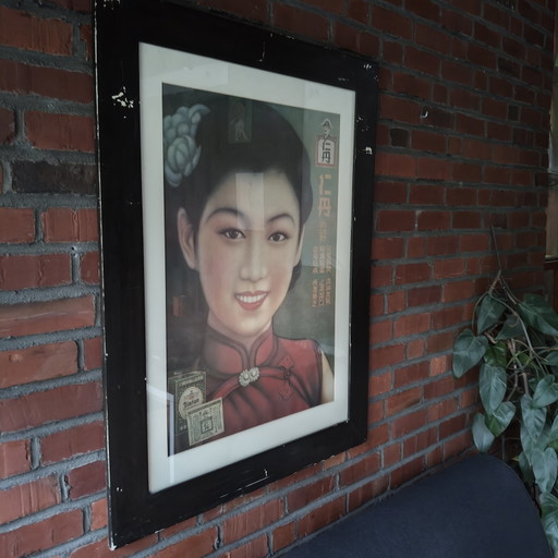 Large Vintage Asian Jintan Advertising Print Framed – 77x101 cm – Art Deco / Shanghai Style