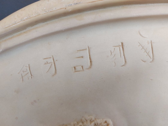 Image 1 of placa mural china