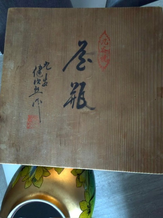 Image 1 of Kutani vase, made by Kenjiro Ota, polychrome and gold decorated vase, "Iris"