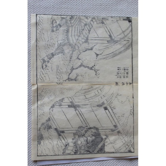 Image 1 of Vintage poster of Katshushika Hokusai