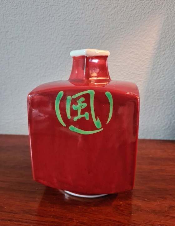 Image 1 of Old Arita porcelain vase in vermilion with the words "flowers, birds, wind and moon".