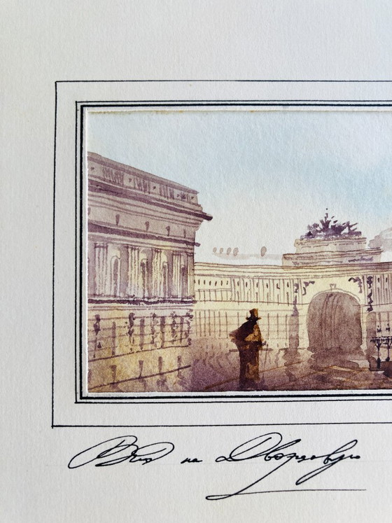 Vintage aquarel - Sint Petersburg - 1997, Schilderijen & Tekeningen, Papier, Meerdere kleuren (foto 5 van 6)