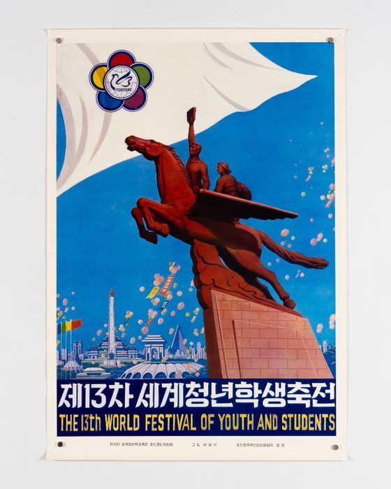 Image 1 of North Korean Propaganda – The 13th World Festival of Youth and Students – 1989 – Original Vintage Political Poster – 78x54 cm