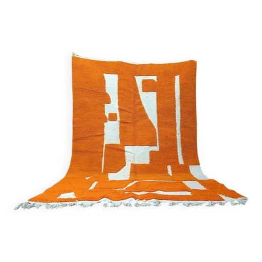 Tapis berbère marocain 200cm x 300cm