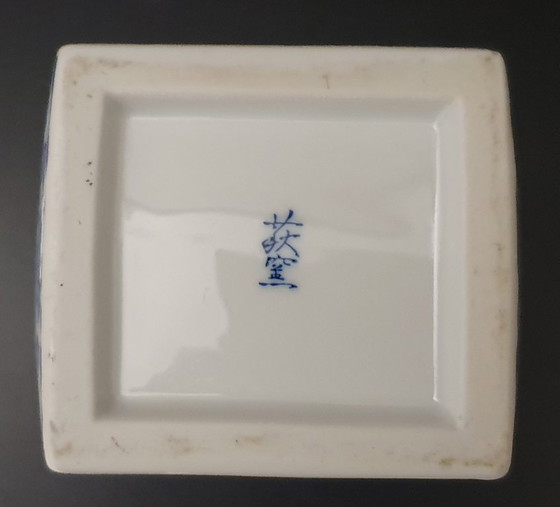 Image 1 of Jarrón de diseño japonés Ogi-gama – Con marca en la base – Phoenix & Kirin – 21,5 cm