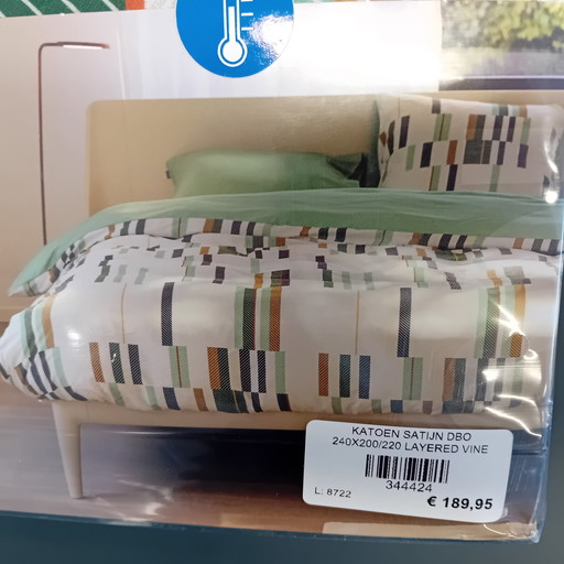 Auping duvet cover Layered Vine 240 x 220 cm