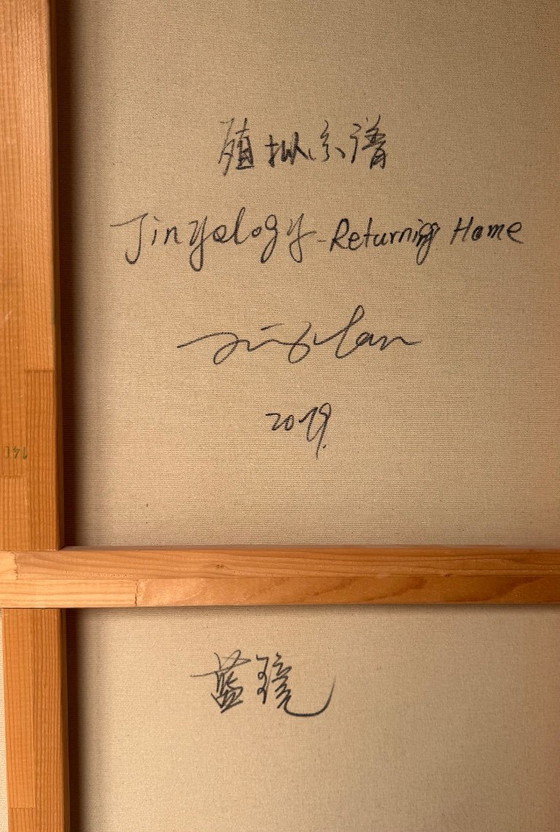 Jiny Lan, „Jinyology: returning home“ (2019) | Signed Unique Piece | 100 × 140 cm, Paintings & Drawings (photo 5 of 5)