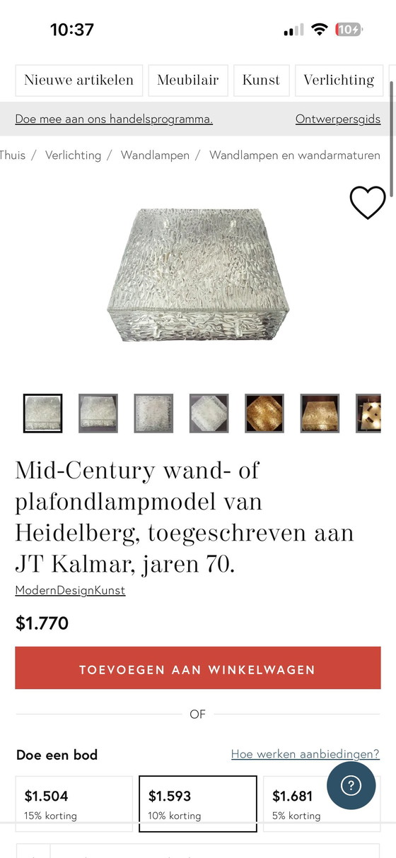 Image 1 of Lámpara de pared/techo grande J. T. Kalmar de 42 cm, modelo Heidelberg, años 60/70.