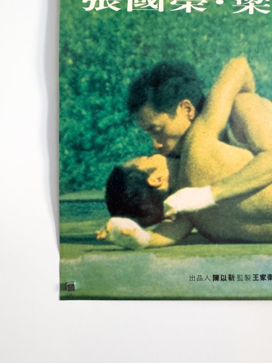 Image 1 of 🎬 Happy Together – 1997 – Original Hong Kong Theatrical Poster | 76 × 50 cm | Hong Kong