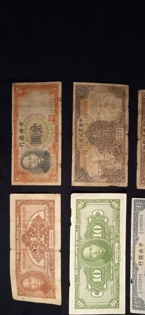 Image 1 of 41 Ancient Chinese Banknotes