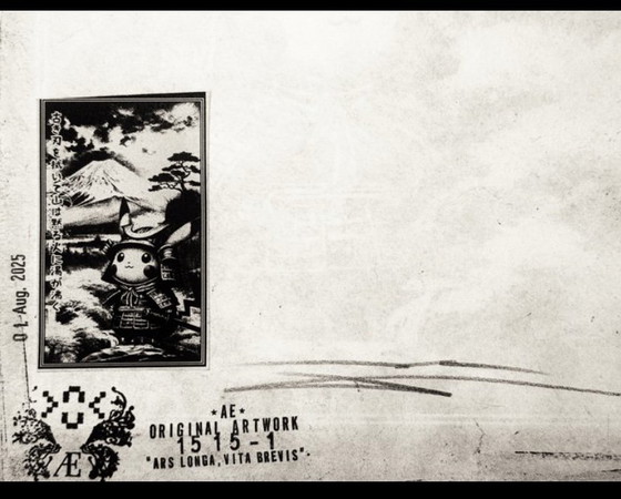 Image 1 of Kunstwerk Pikachu (Pokémon) Mondlichtschwert