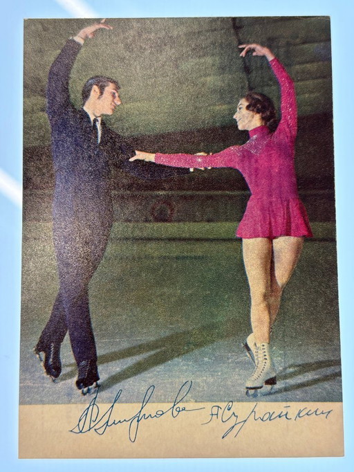 Signed 1972 Soviet Figure Skating Postcard – Lyudmila Smirnova & Andrey Suraykin – Olympic Silver Medalists