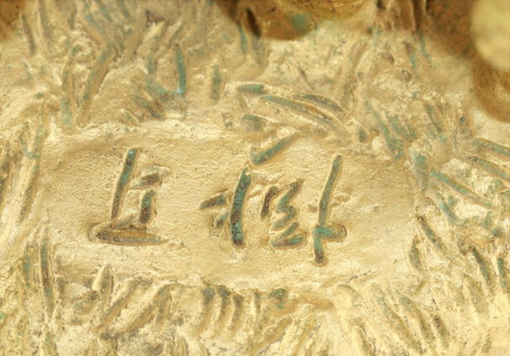 Image 1 of Naoki Tominaga - (1913-2006 Japón) Oveja de bronce adornada