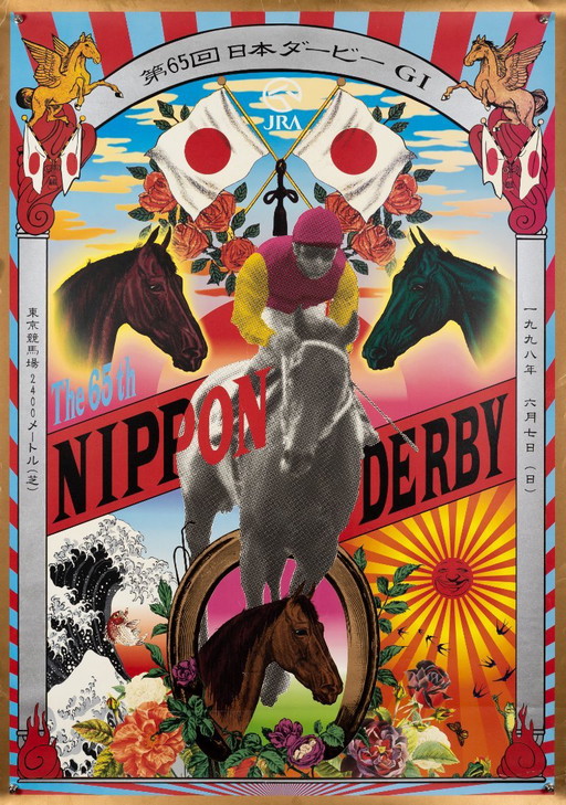 De 65e Nippon Derby – 1998 Originele vintage poster van Tadanori Yokoo – Pop Art – 103,5 x 73,5 cm – Paper