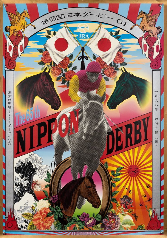 De 65e Nippon Derby – 1998 Originele vintage poster van Tadanori Yokoo – Pop Art – 103,5 x 73,5 cm – Paper (photo 3 of 8)