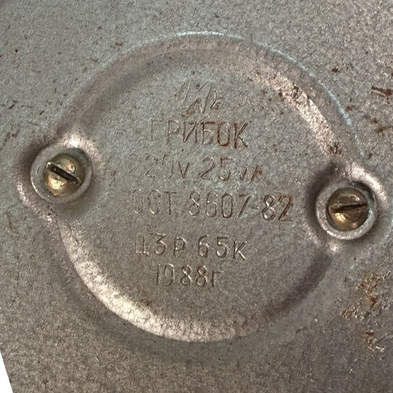 Image 1 of Diseño pop art/espacial - Lámpara de hongo con pantalla fija - Roja - década de 1960 - Unión Soviética