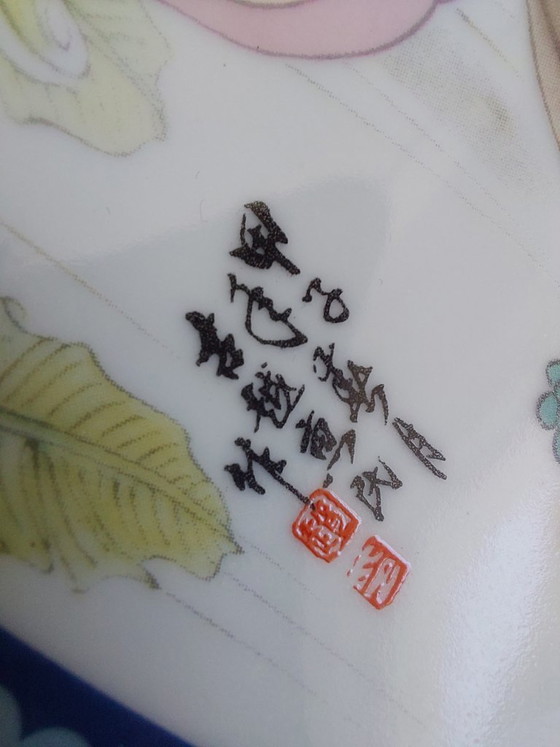 Image 1 of Vintage keizerlijk Jingdezhen porseleinen verzamelbord – Pao-Chai (22 cm)