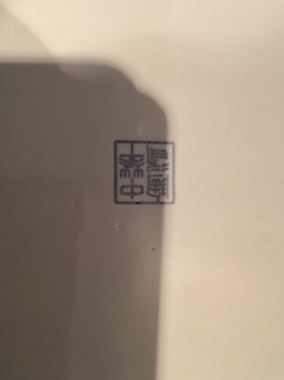 A large Chinese ornamental pot with a dragon motif. – Umbrella stand, Ceramic (photo 5 of 5)