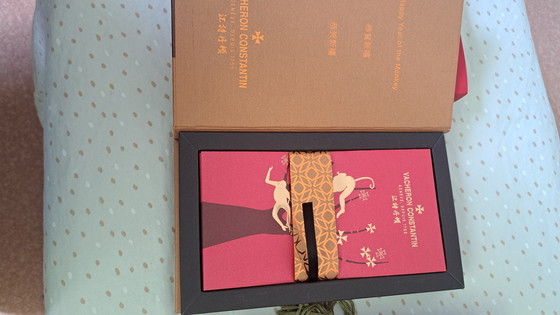 Image 1 of Vacheron Constantin luxury gift sets with envelopes and decorative cards
