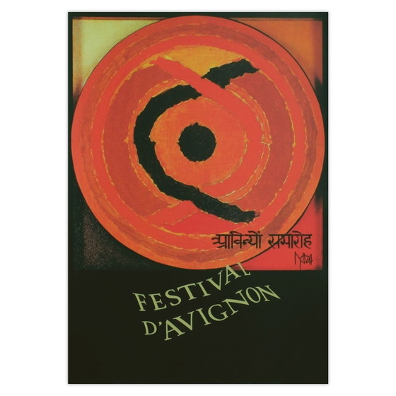Sayed Haider Raza, affiche du Festival d'Avignon 1995 – Paper (photo 2 of 5)