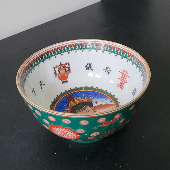 Image 1 of Chinese Famille Rose Porcelain Bowl with Emperor Portrait from the Qing Dynasty.