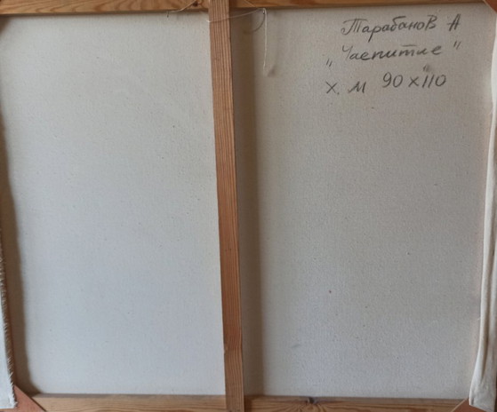 Dipinto ad olio originale, astratto figurativo, donne che prendono il tè – Dipinti e disegni, Canvas (photo 11 of 11)