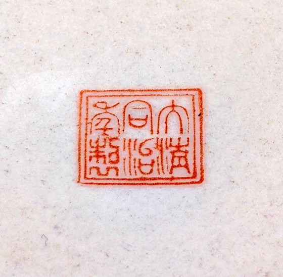 Scatola cinese in porcellana policroma – Jingdezhen – 中国景德镇制 – 1960 – Oggetti decorativi, Porcelain (photo 3 of 10)